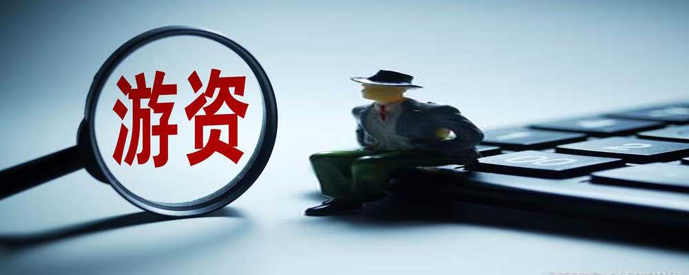 游資短線基礎知識（干貨版）-小資金做大實戰技巧，拆解游資的買賣點。 在短線中...-玖兒的學習筆記